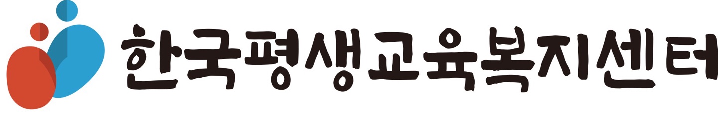 한국평생교육복지센터